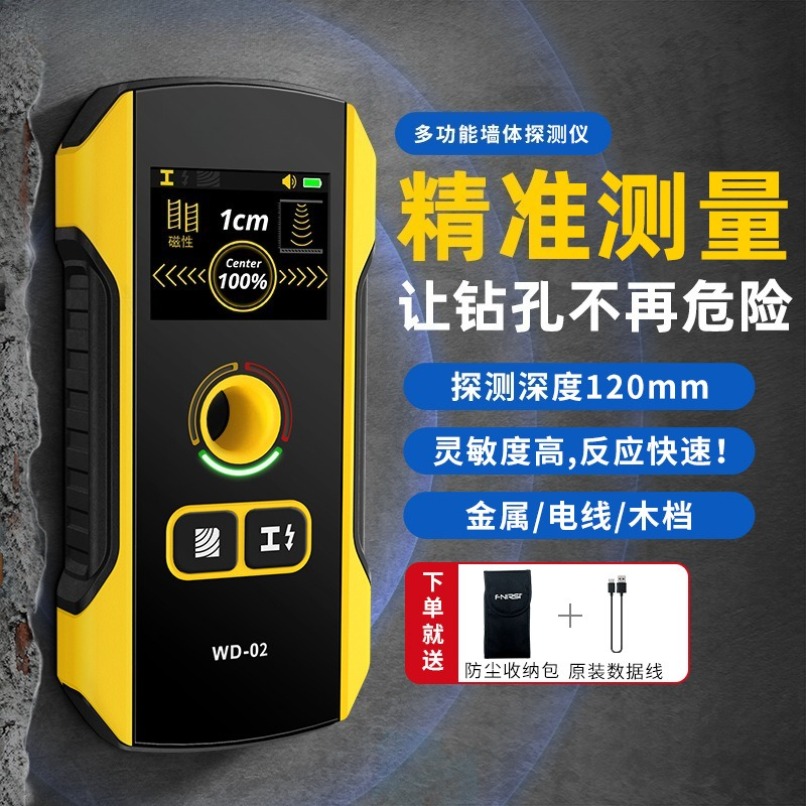 Wall Scanner Rebar Detector - Detector de Parede Multifuncional WD-02 para