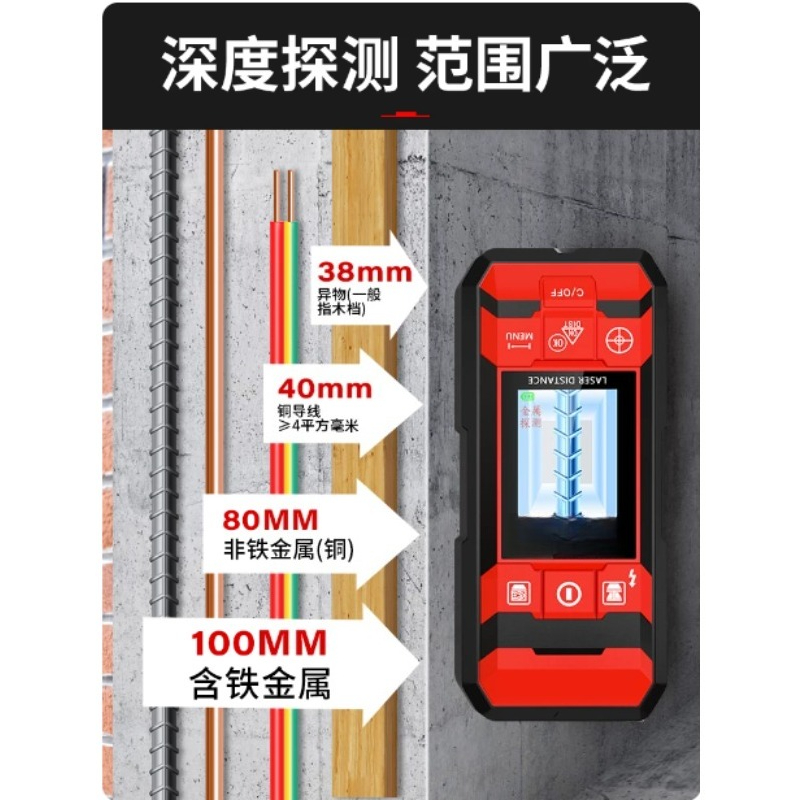 Detector de Parede Multifuncio - Wall Scanner For Concrete avaliação e preço